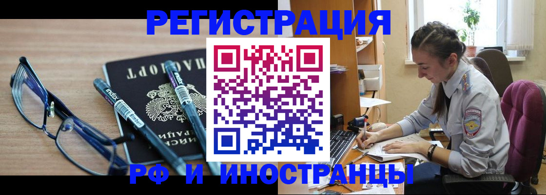 временная регистрация госуслуги в Соликамске